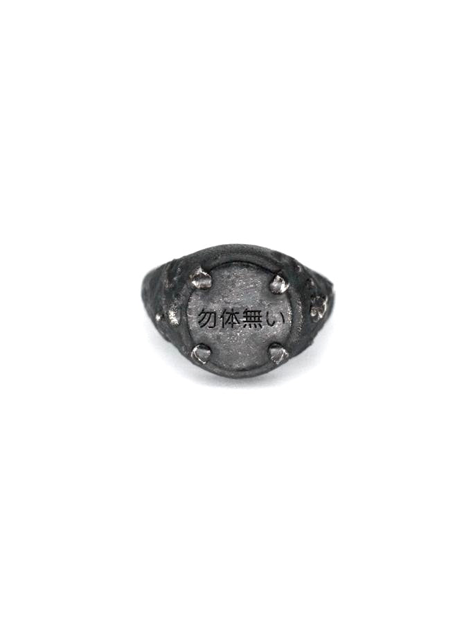 Mottainai Signet Ring by Henson x Fallow - FALLOW