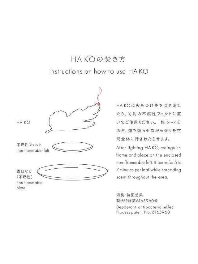 HA KO BLACK PAPER INCENSE - FOCUS (SET OF 6) - FALLOW