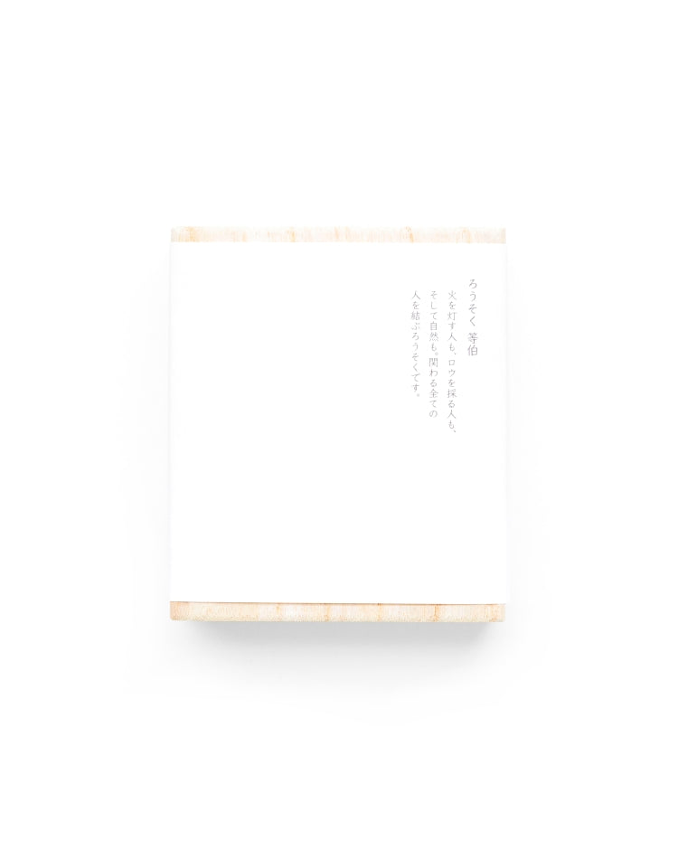 TOHAKU Medium 3 Piece Set Takazawa Candle - FALLOW